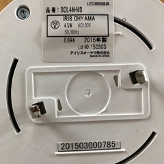 LEDセンサーライトです。の画像