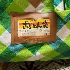 座布団の画像