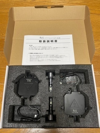 ＜じもとさん用＞fcl 純正型LED conversion Kit タイプG