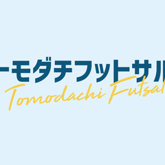★11/20(土)14:00〜16:00　鶴見緑地　★　男女MI...