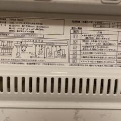 洗濯機  ジャンク
