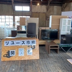 好評につき第2回　リユース市場開催