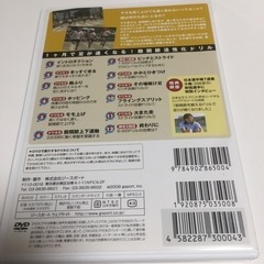 DVD 運動会で1番になる方法の画像