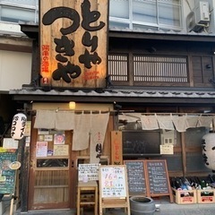 阿南飲食　アルバイト募集　つきやグループの画像