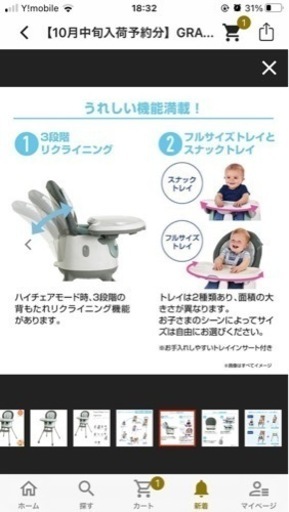 【引取限定】グレコ　7in1 美品です。