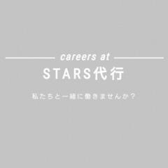 運転代行随伴車両の運転手(女性ドライバー)募集