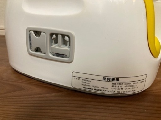 バンボ　マルチシート　イエロー