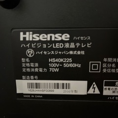 ハイセンス　40型　テレビの画像