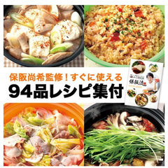 【未使用】ラ・クッカー ベーシックフルセットの画像