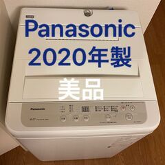 ☆値下げ☆【保証期間内】Panasonic 全自動洗濯機(シルバー) 6kg 美品