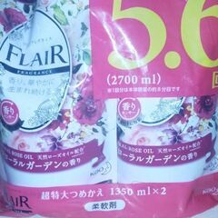 コストコ限定のフレアフレグランス　柔軟剤
