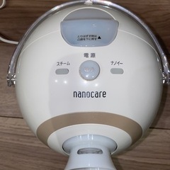 ナノケア　