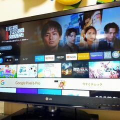 LG　32V型　＋リモコン