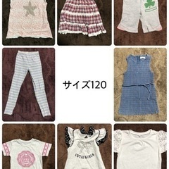 女の子 サイズ120 春夏物