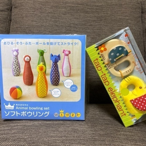 ソフトボーリング　知育おもちゃ　セット