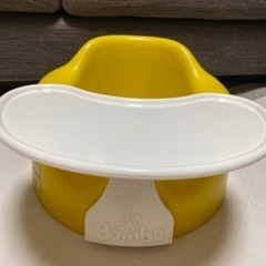 バンボ　テーブルセット