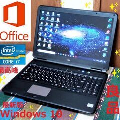 ?松の内セール！✨良品/綺麗なVersaPro/最高峰?Core i7(クアッドコア)/大容量！メモリ8GB/大容量！光速☆彡SSD500GB/Wi-Fi/DVDスーパーマルチ/光沢✨15.6インチ液晶パネル/Microsoft Office H&B 2019/Windows10(Windows11可能)/点検整備清掃済み??サポート&アフターサービス永続対応！/✅日本全国送料無料！/No.10928