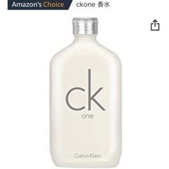 カルバンクライン ck oneの画像