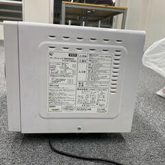 【美品】電子レンジの画像