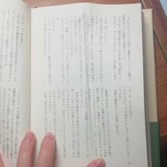 本の雑誌血風録の画像