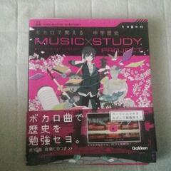 ボカロで覚える中学歴史