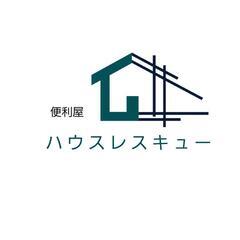 キャンペーン中❗