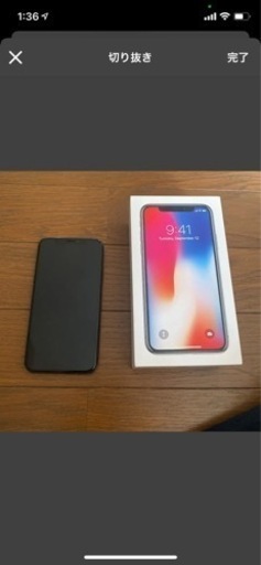 iPhoneX 状態良好