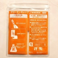 【ネット決済・配送】液晶　画面　クリーナー　キャップ　ワイプ　ペッピーキッズ　かわいい　ITTTI  JAPAN Monitor screen cleaner wipeの画像