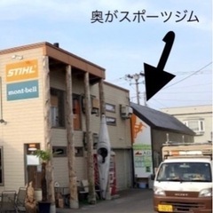   青森自由が丘 スラックライン体験教室（毎週金曜） − 青森県