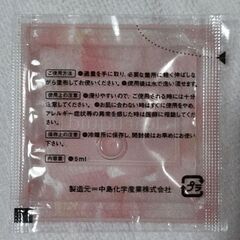 clearliquid 5ml(12個)【新品】の画像