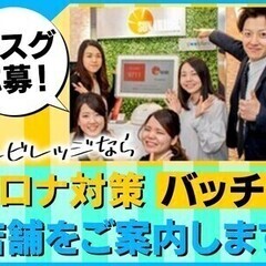 【週払い可】＼期間限定時給アップ／未経験でも積極採用中♪家電の案...