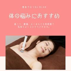 美容サロンモデル募集‼️