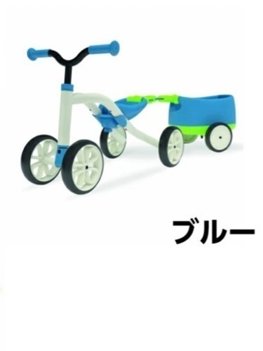 四輪車　新品　トレーラー付き