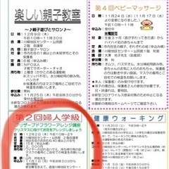 空きあり！プリザーブドフラワーアレンジ講座