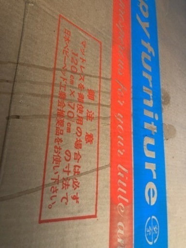 ベビーベッド