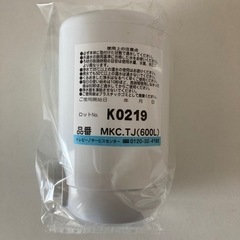 【新品】東レ　トレビーノ　浄水器カートリッジ　MKC，TJ（600L）の画像