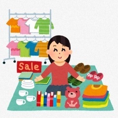 【求】フリマ情報教えて下さい！