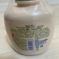 ☆ベビー全身シャンプー泡タイプ☆の画像
