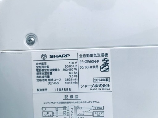 ①1851番SHARP✨全自動電気洗濯機✨ES-GE60N-P‼️ | ヤマダウェブコム
