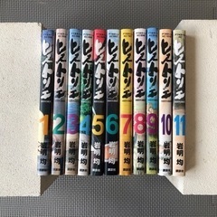 ヒストリエ　全巻セット　漫画　中古　暇つぶし