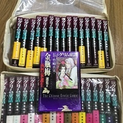 美品　グリム童話金瓶梅　1〜32+1冊