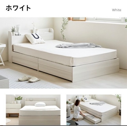 シングルベット（必要あればマットレス付き）