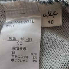 アプレレクール デニムジャケット 90cmの画像
