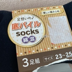 3足‼️新作！1足→400円　靴下　ブルドッグ　プレゼント　お揃い