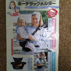 ヒップシートの画像