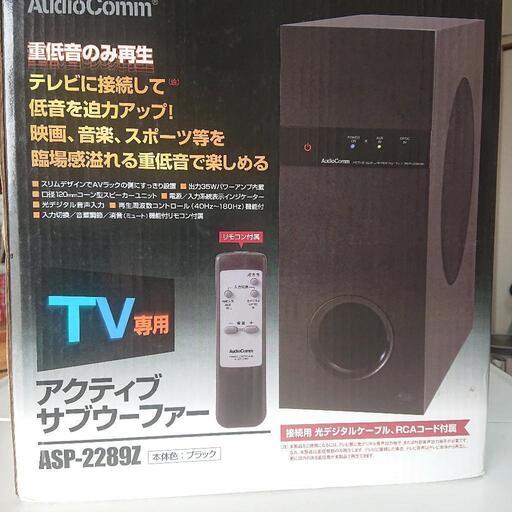 未使用
