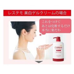 オールインワンゲル 美白ゲルクリーム ソープ1枚おまけ 21g ...