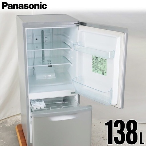 ！状態◎パナソニック！冷凍　冷蔵庫　138L ！NR-B145W