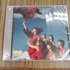 坂道グループ　シングルCD　新品未開封