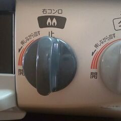 リンナイガステーブルの画像